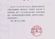 好博体育-新疆广汇今晨完成体检；志在法甲名次提升；引发热议；医务组通报恢复(促甲状腺素低怎样恢复)